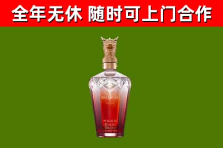 巴林左烟酒回收皇家剑南春龙年.jpg