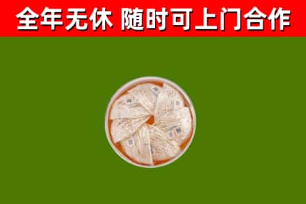 巴林左回收燕窝