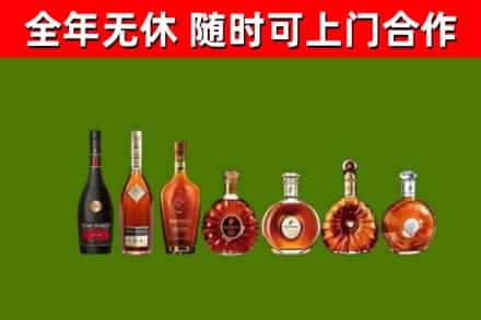 巴林左回收洋酒