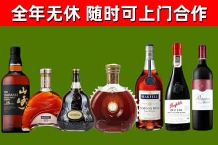 巴林左回收红酒