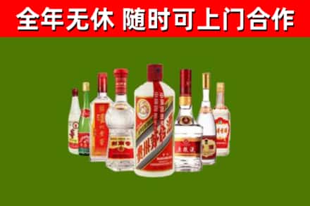 巴林左回收名酒