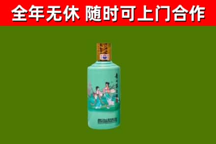 巴林左烟酒回收24节气茅台酒.jpg
