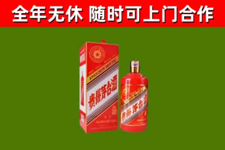 巴林左烟酒回收生肖茅台酒瓶.jpg