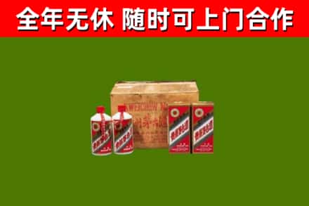 巴林左回收老茅台酒