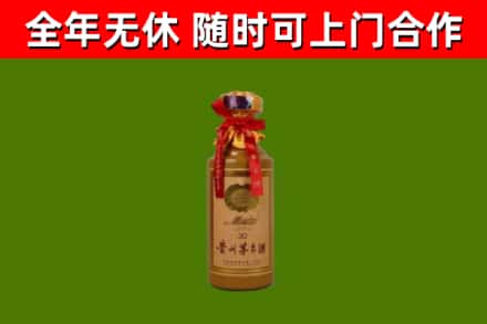 巴林左回收30年茅台酒