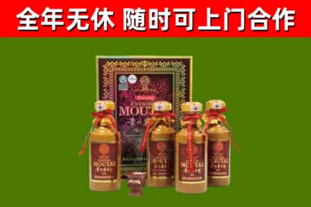 巴林左烟酒回收50年茅台酒.jpg
