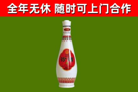 巴林左烟酒回收瓷瓶汾酒.jpg