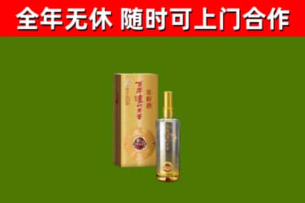 巴林左烟酒回收百年泸州.jpg