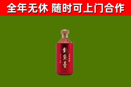巴林左烟酒回收钓鱼台.jpg