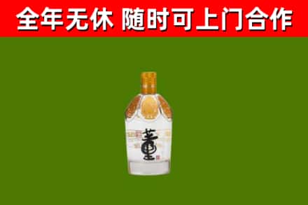 巴林左烟酒回收董酒.jpg