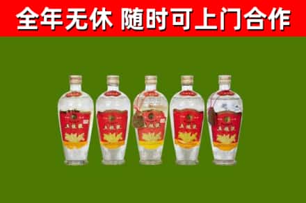 巴林左回收老五粮液