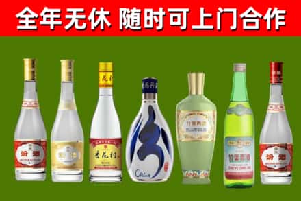 巴林左烟酒回收汾酒系列.jpg