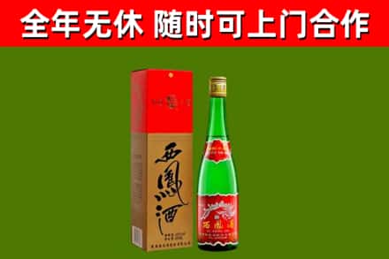 巴林左回收西凤酒