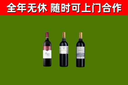 巴林左烟酒回收拉菲红酒.jpg