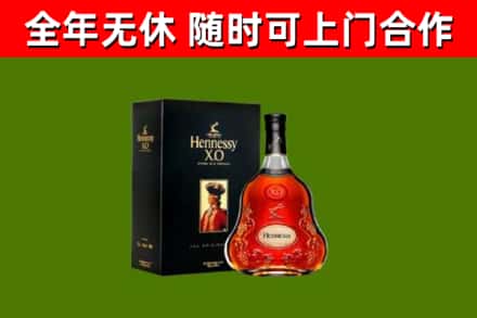 巴林左烟酒回收轩尼诗XO.jpg