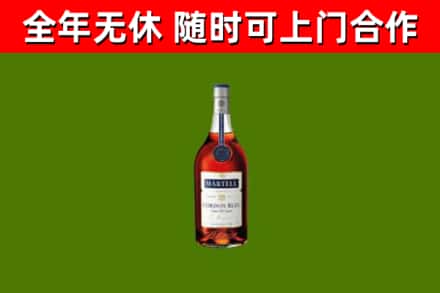 巴林左烟酒回收马爹利蓝带洋酒.jpg
