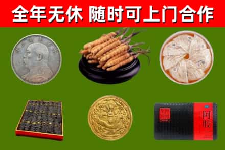 巴林左回收礼品